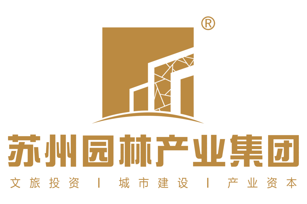 蘇州園林營造產業集團股份有限公司