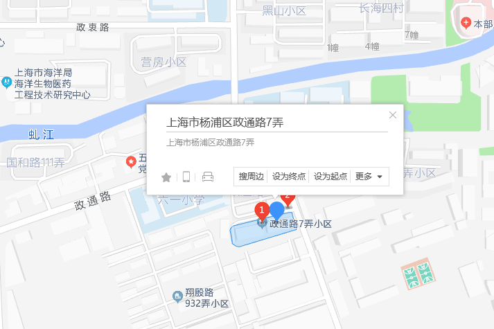 政通路7弄