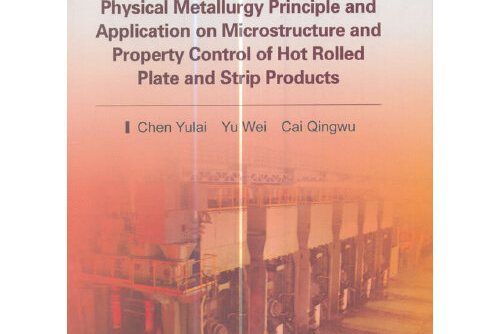 physical metallurgy principle and application on microstructure and property control of hot rolled