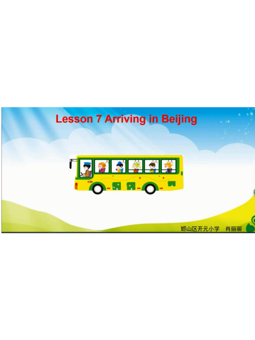 Lesson7 Arriving in Beijing 可數名詞的複數變化