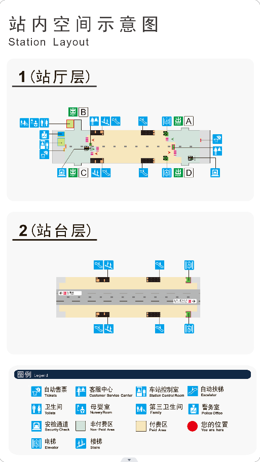 杭州大會展中心站