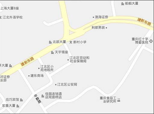 重慶市江北區勞動和社會保障局