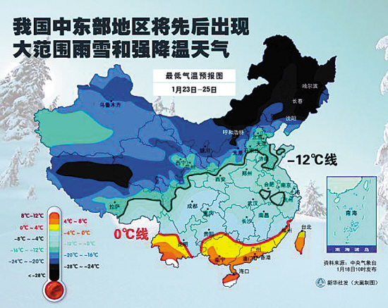 超級寒潮