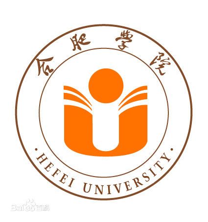 合肥大學馬克思主義學院