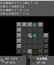 獨入危牢漢化版