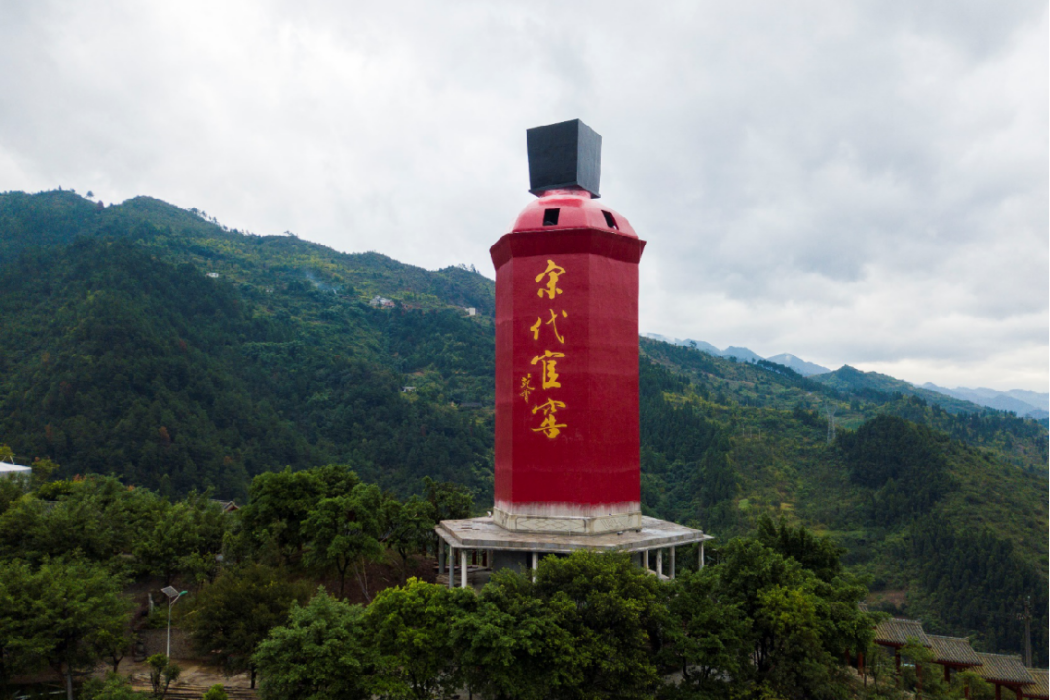 貴州宋代官窖酒莊