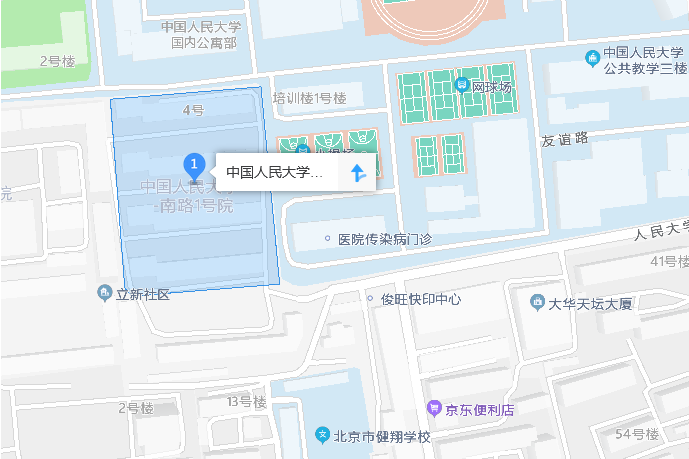 人民大學南路1號院