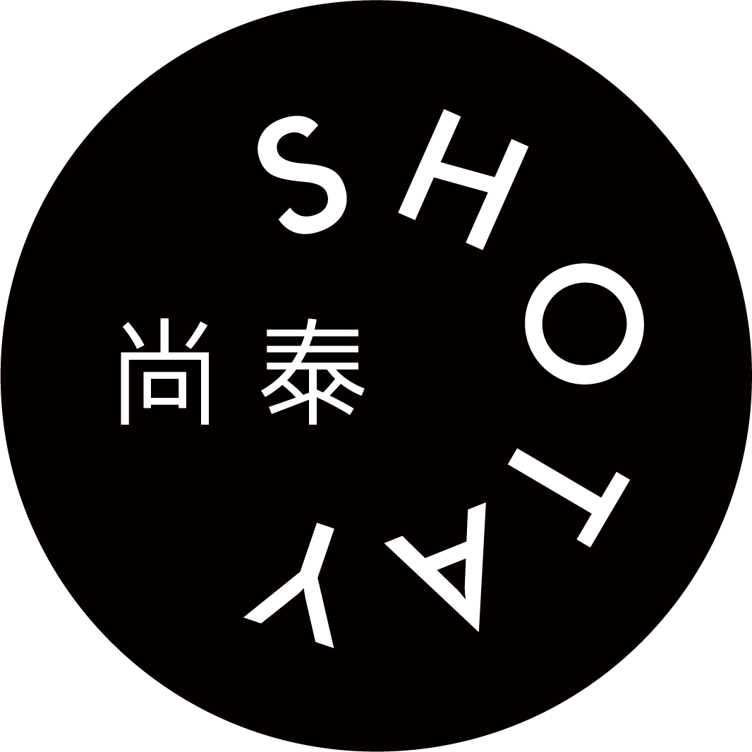 尚泰SHOTAY