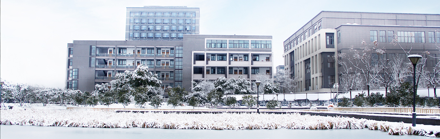 浙江省杭州第四中學(杭州市第四中學)