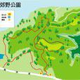 九澳水庫郊野公園