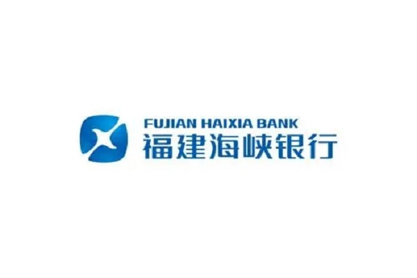 福建海峽銀行股份有限公司寧德分行