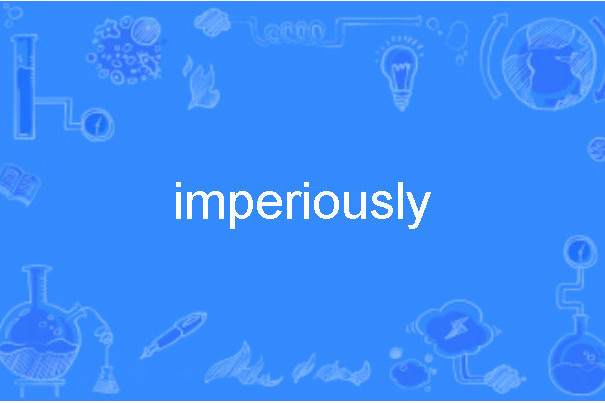 imperiously