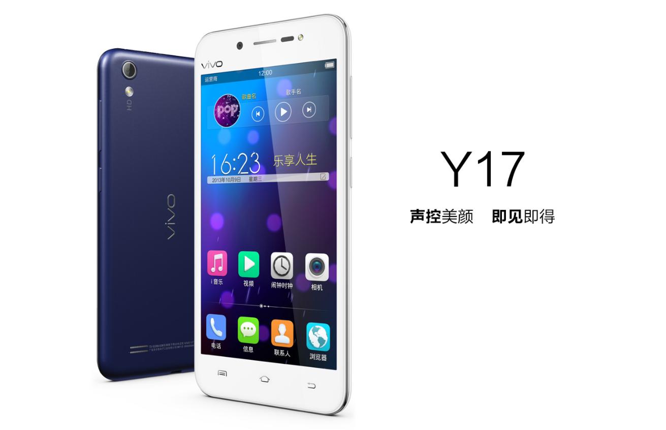 vivo Y17