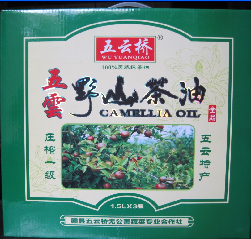五雲鎮茶油協會產品