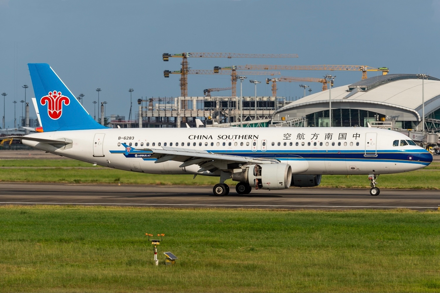 中國南方航空集團有限公司(南方航空)