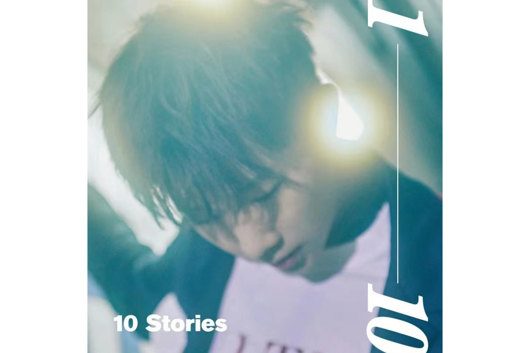 10 Stories