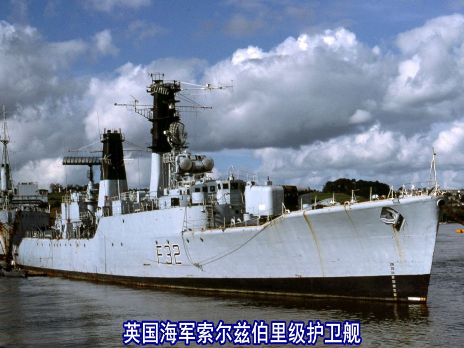 索爾茲伯里級護衛艦