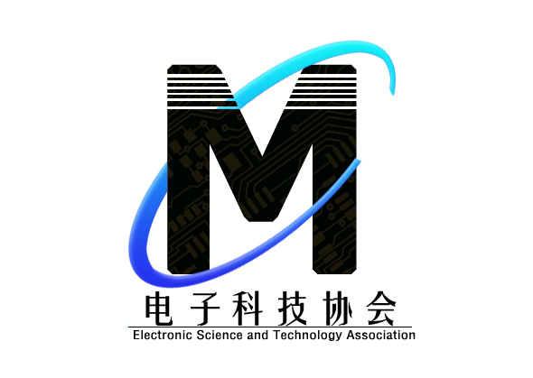 湘潭大學電子科技協會