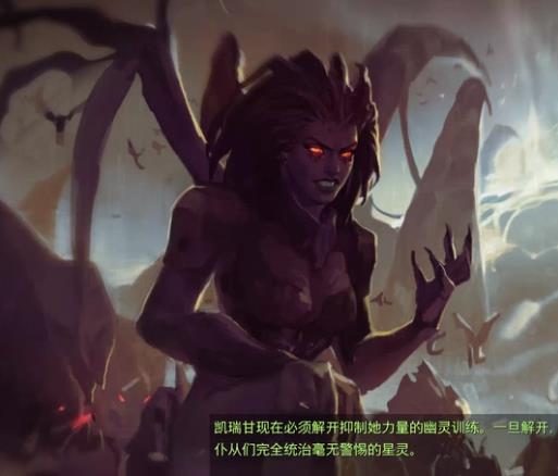 莎拉·凱麗甘(Kerrigan)