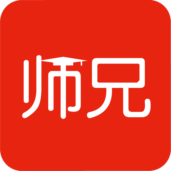 師兄(APP套用)