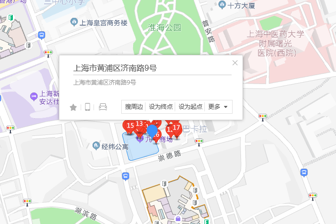 濟南路9號