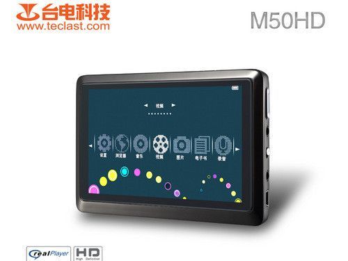 台電M50HD