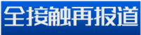 成都廣播電視台公共頻道