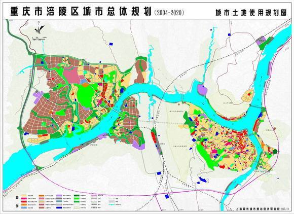 重慶市人民政府關於涪陵區土地利用總體規劃的批覆