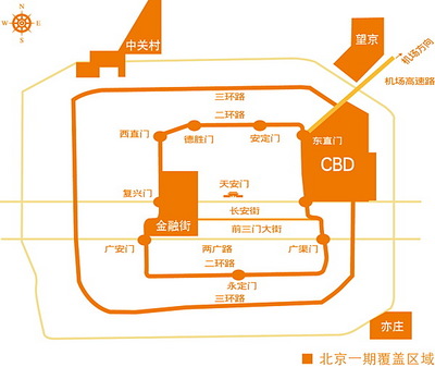 北京啟動無線城市網