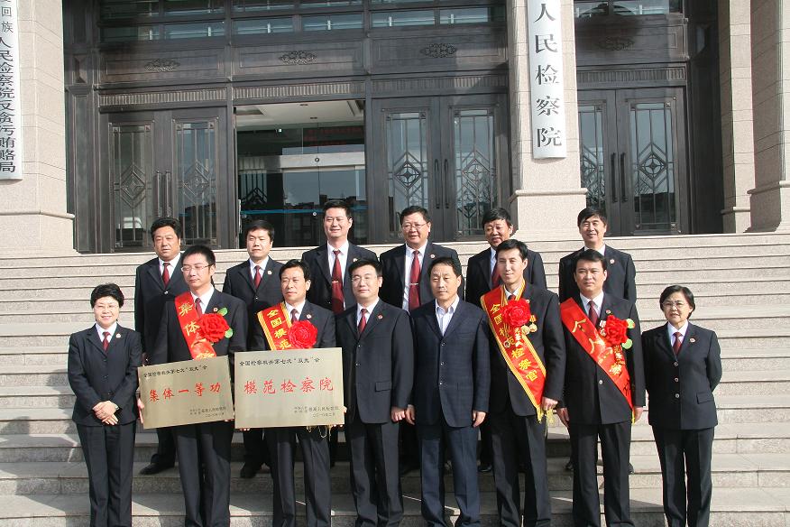 寧夏自治區檢察院