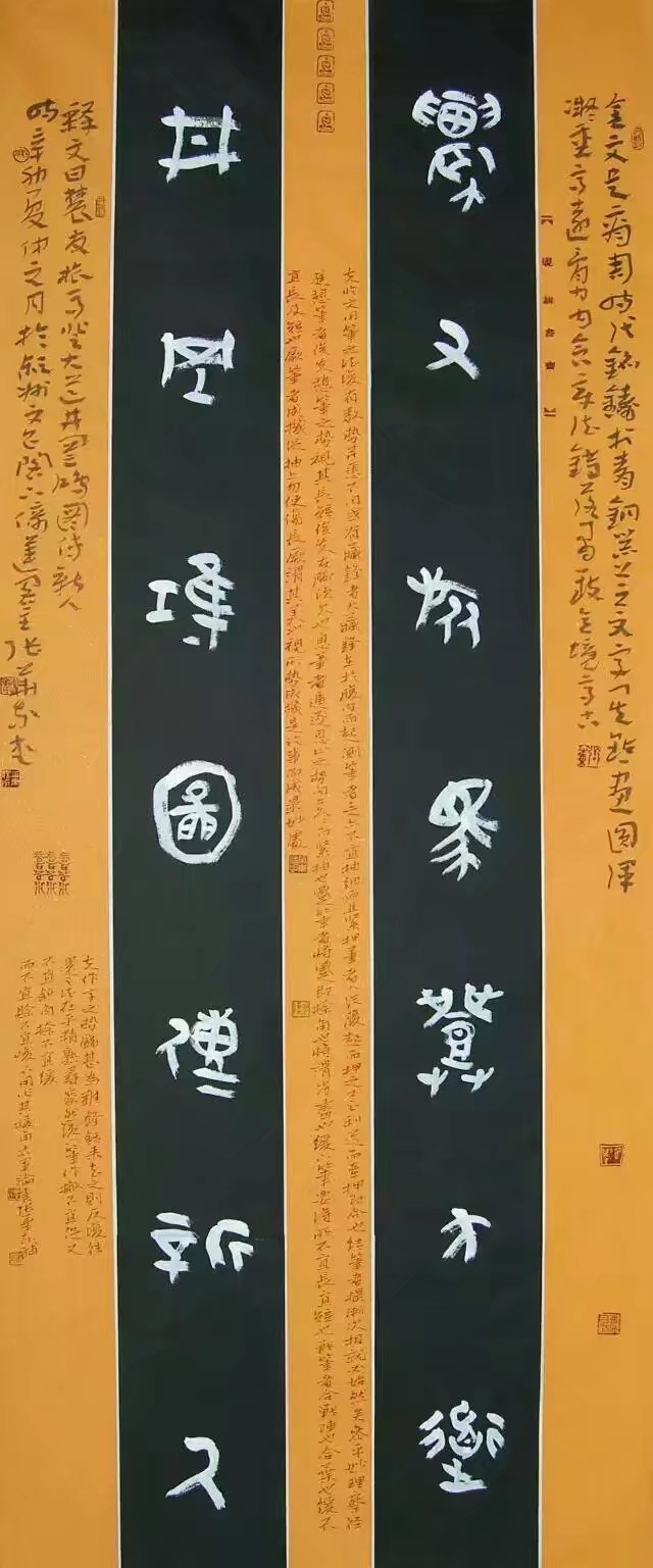 張華東(安徽省書法家協會理事)