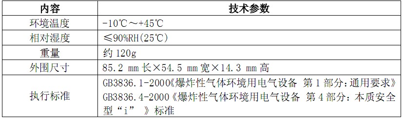 SKD773齊納安全柵技術參數