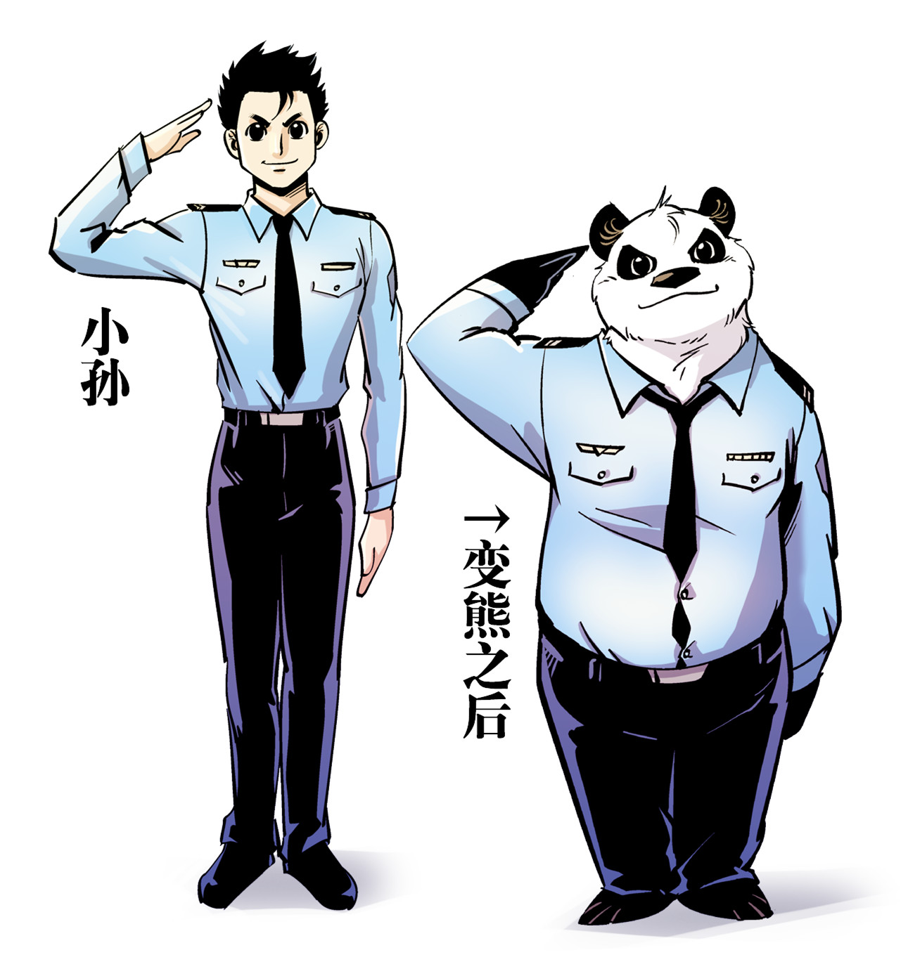 熊警察