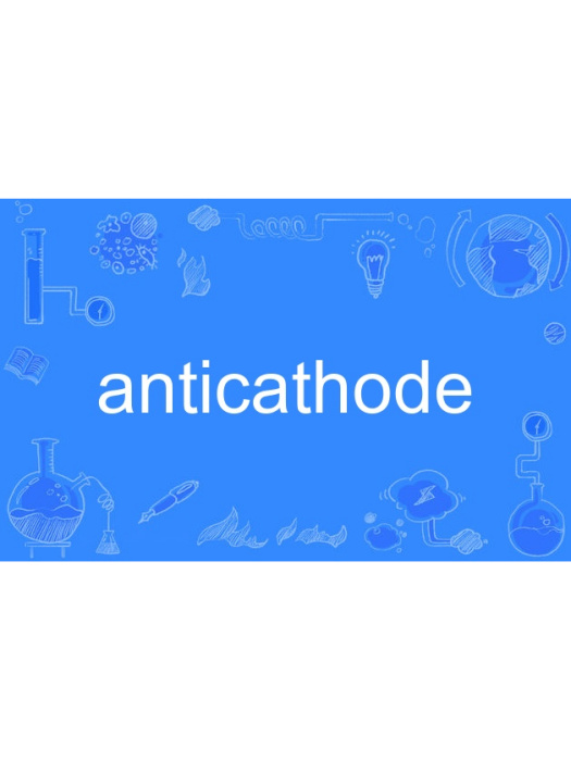 anticathode