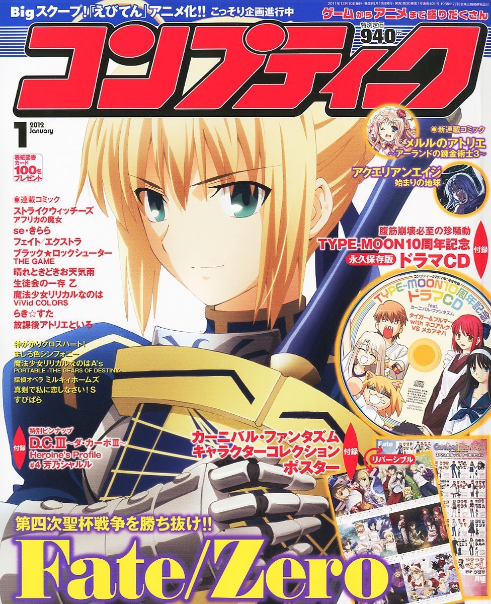 TYPE-MOON ACE