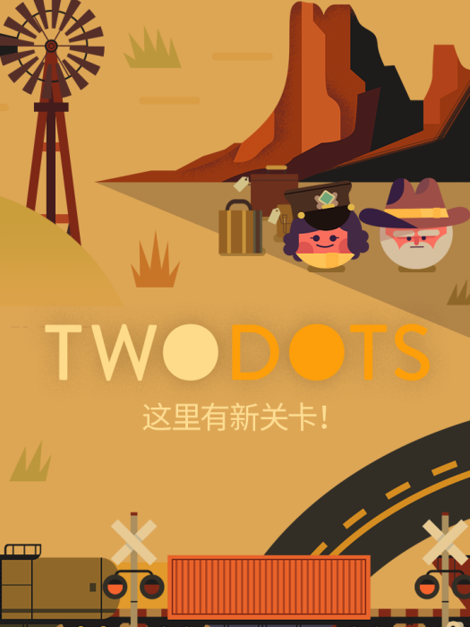 Two Dots: 冒險之旅