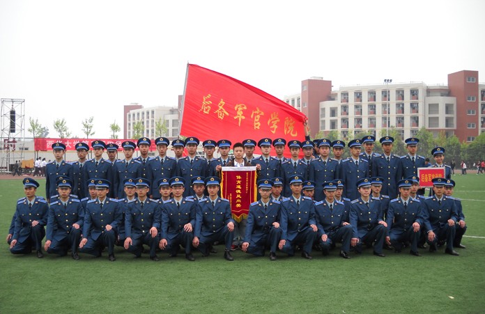 西華大學後備軍官學院