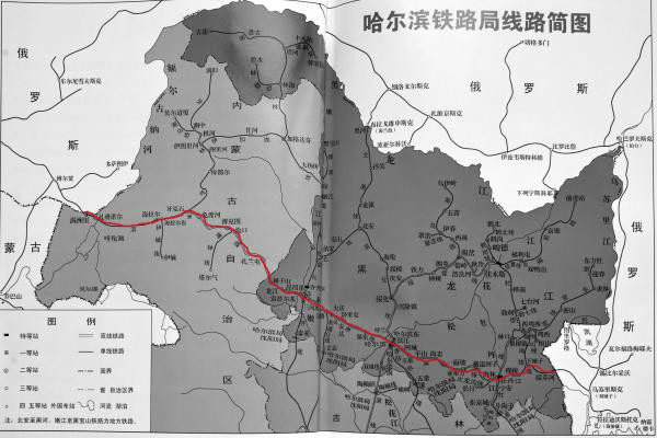 中東鐵路(中國東北歷史上的鐵路線路)