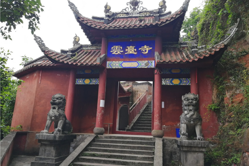 雲台寺(四川省宜賓市南溪區大觀鎮境內建築)