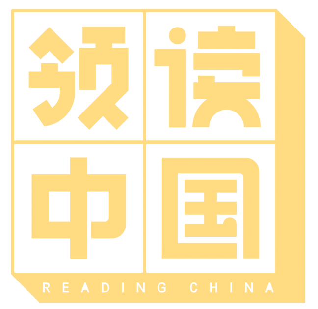 領讀中國(ZAKER領讀中國)