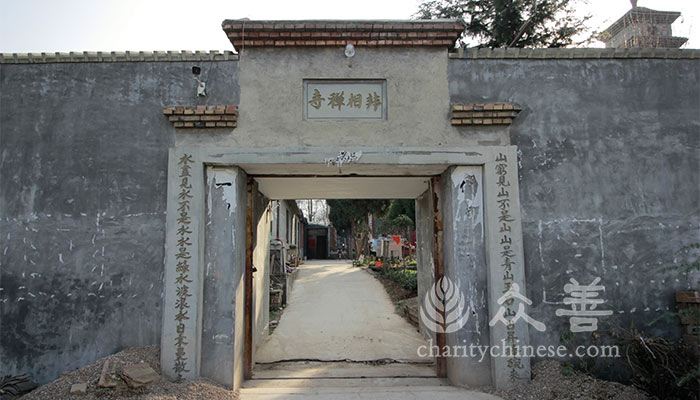 非相禪寺