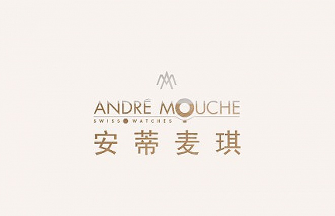 Andre Mouche