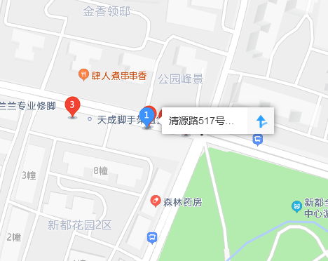 清源路517號院