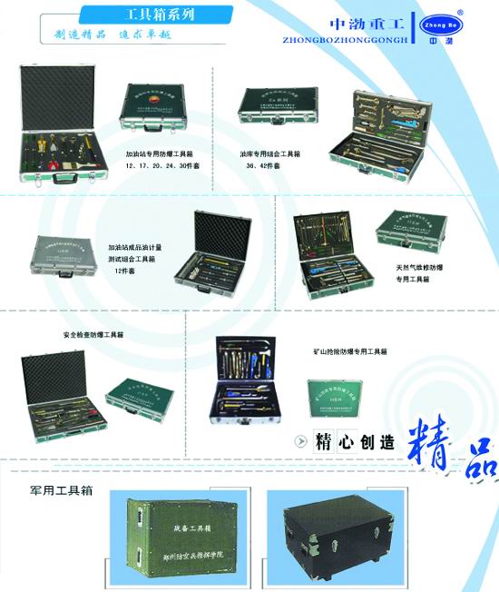 滄州中渤重工機械裝備有限公司