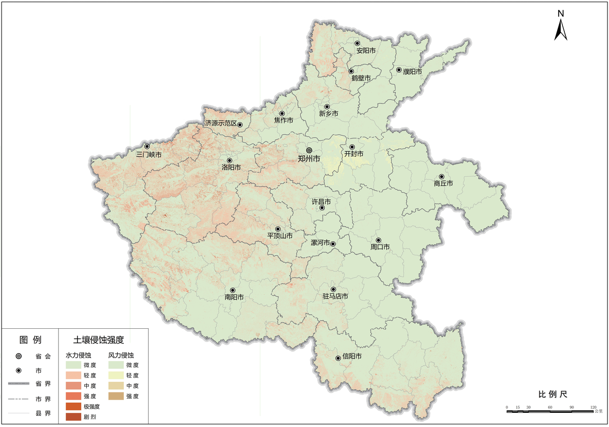 河南省四水同治規劃（2021—2035年）