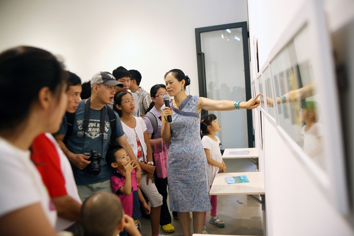 童話與童畫—首屆中國兒童繪本作品展