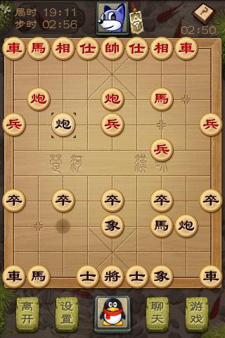 QQ中國象棋