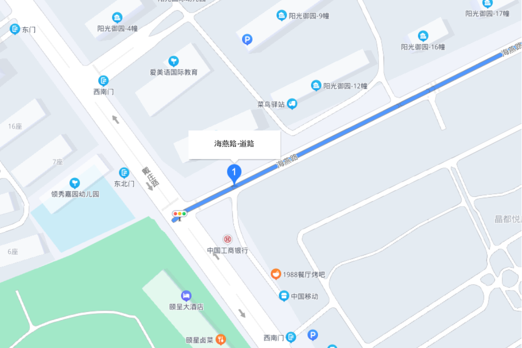 海燕路(鹽城市海燕路)