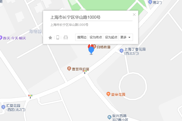 華山路1000號