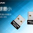 B-Link BL-LW05-5R2 迷你隨身WiFi